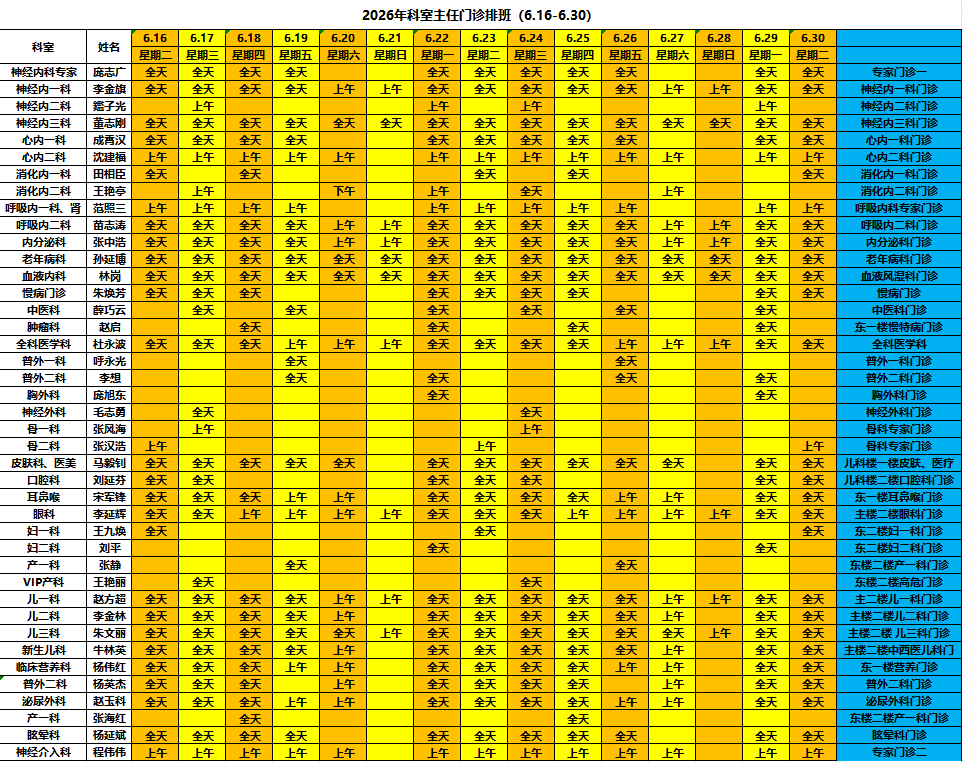 微信图片_20260623095110.png