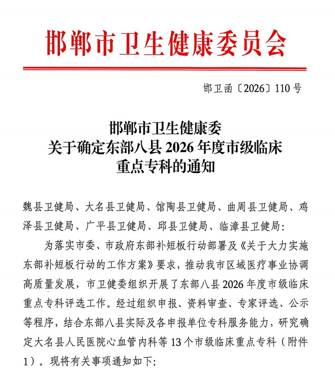微信图片_20260707152155.png