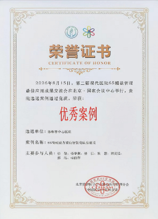 1787272395998522.png 微信图片_20260821083153.png