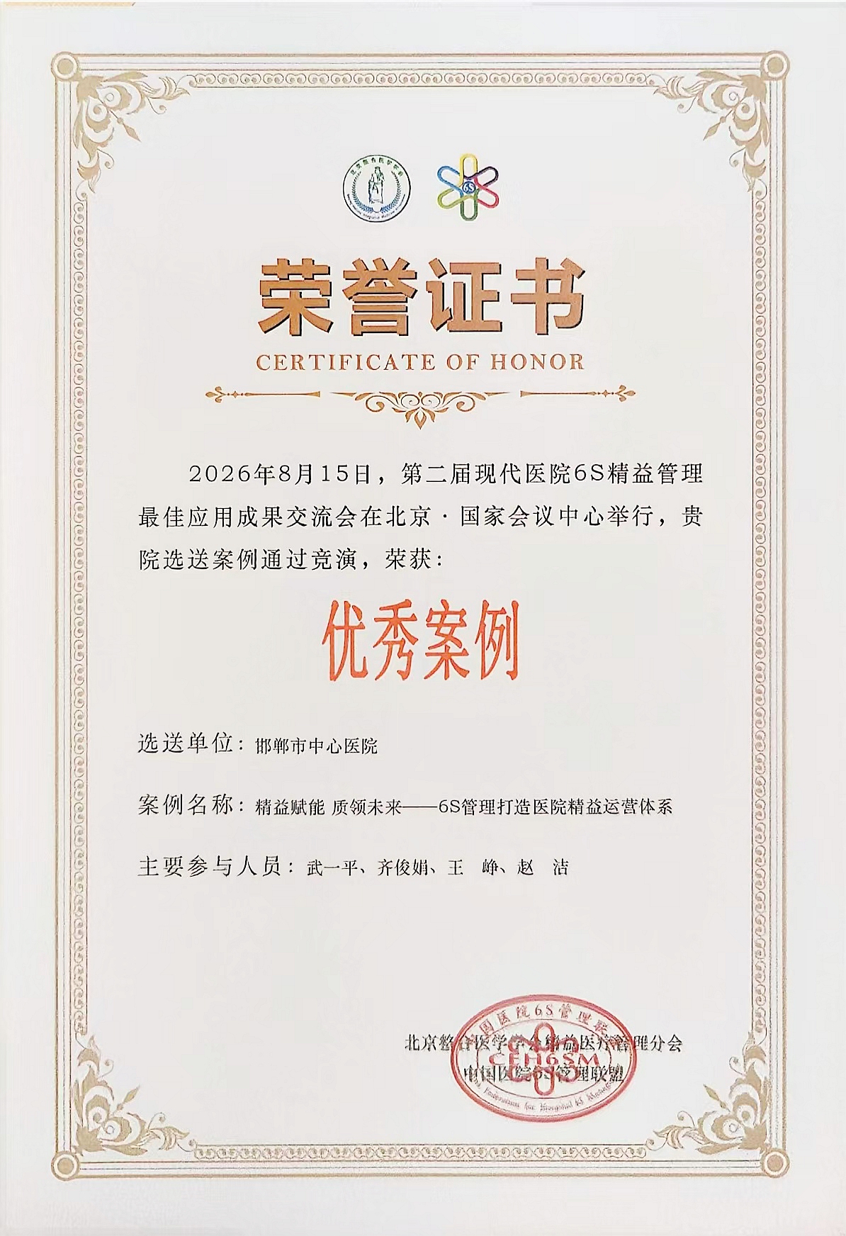 1787534388329827.jpg 微信图片_20260824090830.jpg