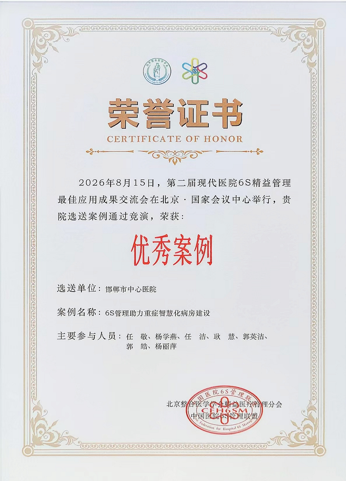1787534414207577.jpg 微信图片_20260824090834.jpg