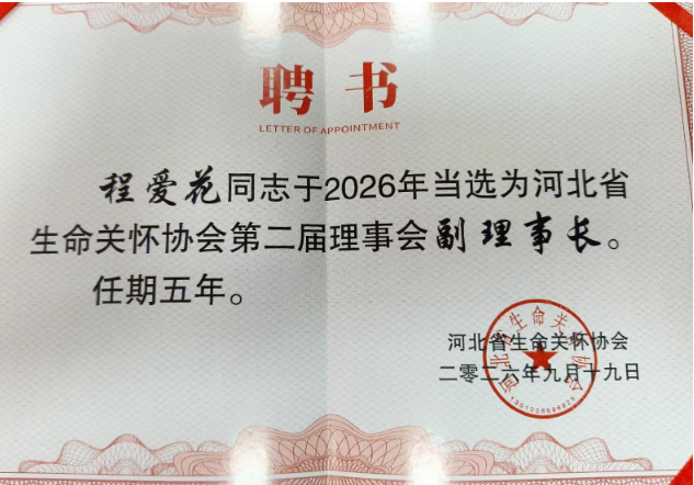 1790557741812942.png 微信图片_20260928090347.png