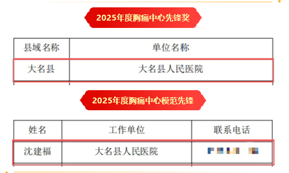 微信图片_20261028094708.png