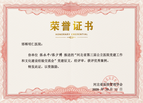 1793239698821571.png 微信图片_20261029095923.png