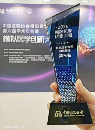 微信图片_20261029104303.png
